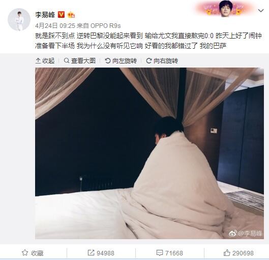 但是，以他们的标准来看，新赛季开局进入状态缓慢给予了其他球队一些机会。